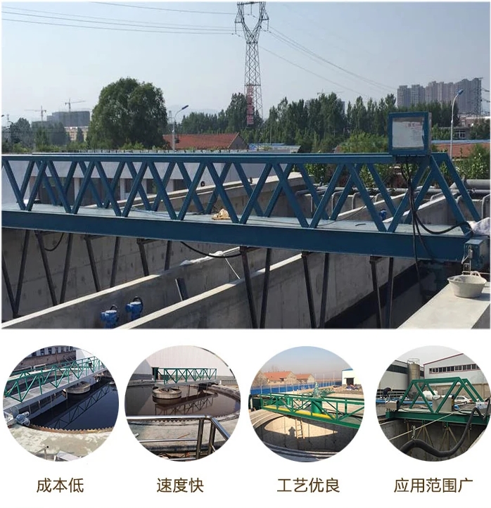 浓缩池悬挂式中心传动浓缩机